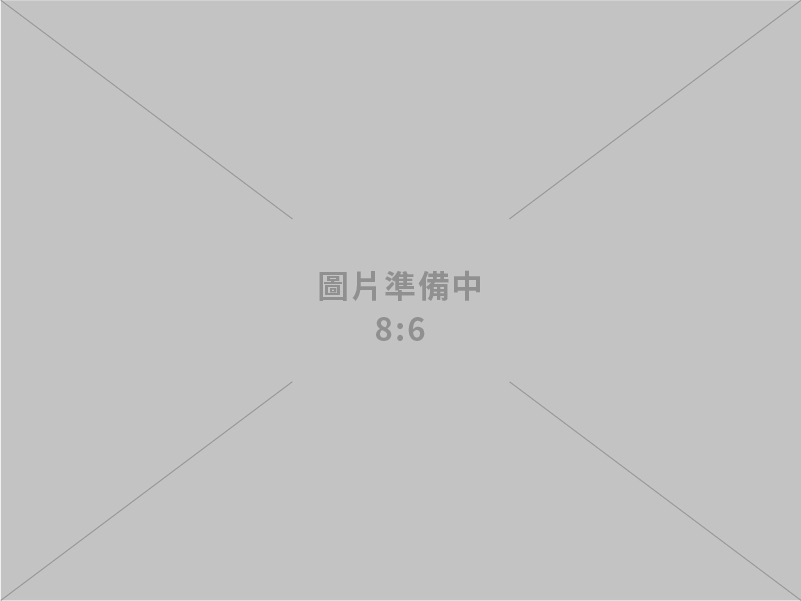 藝淇數位設計有限公司